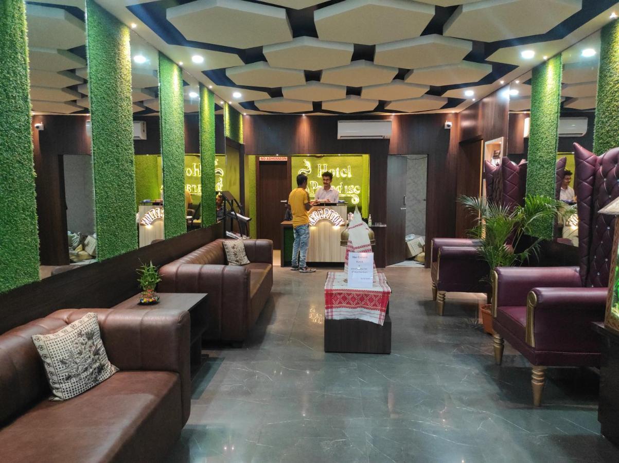 Hotel Paradise - Biswanath Chariali Bishnath Bagian luar foto